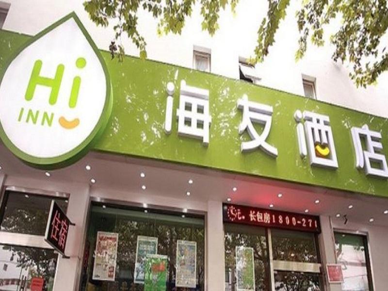 Hi Inn Suzhou Guanqian Ngoại thất bức ảnh