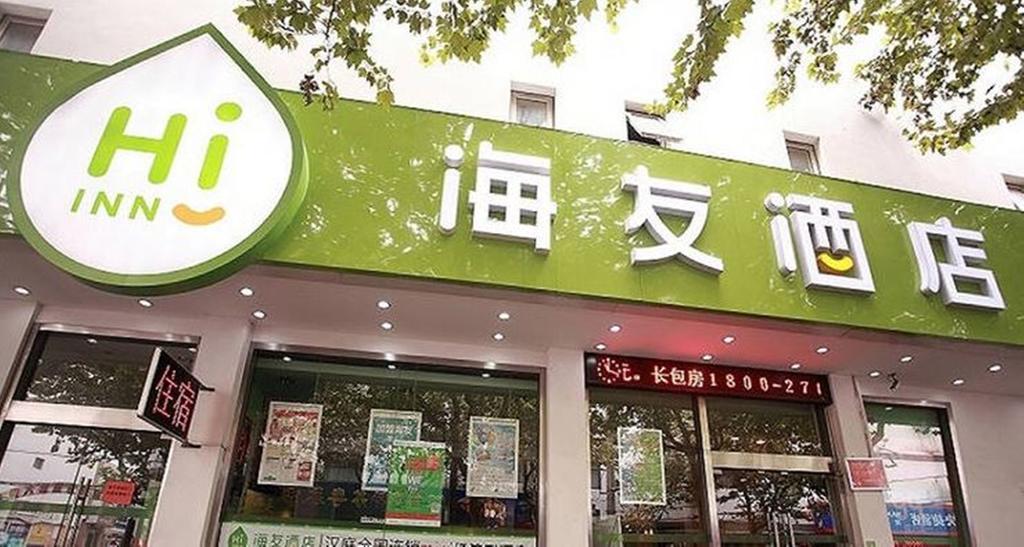 Hi Inn Suzhou Guanqian Ngoại thất bức ảnh